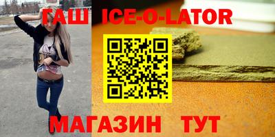 кокс Шебекино