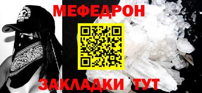 каннабис Чебаркуль