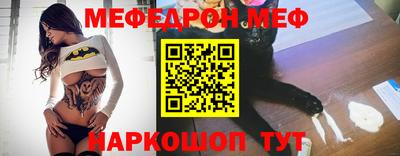 spice Чапаевск
