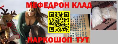 мет Шелехов