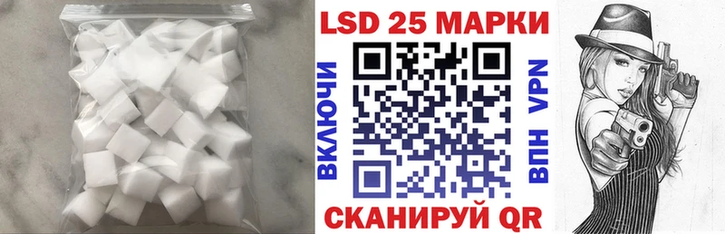 купить наркотик Гусев Лсд 25 экстази кислота