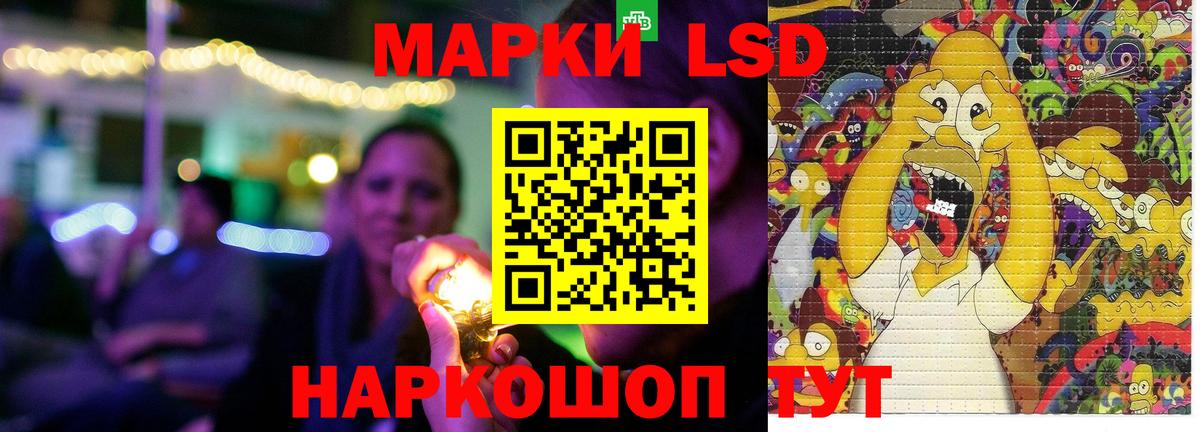 ЛСД экстази ecstasy Гусев