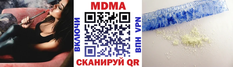 MDMA молли  где можно купить наркотик  Гусев 