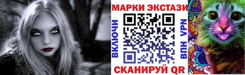 Марки 25I-NBOMe 1,5мг Гусев
