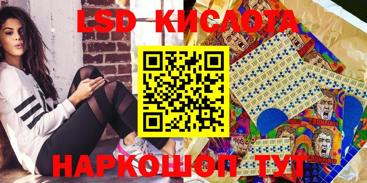 Наркотические марки 1500мкг  Вход с VPN  Гусев  Наркотические марки 1500мкг 