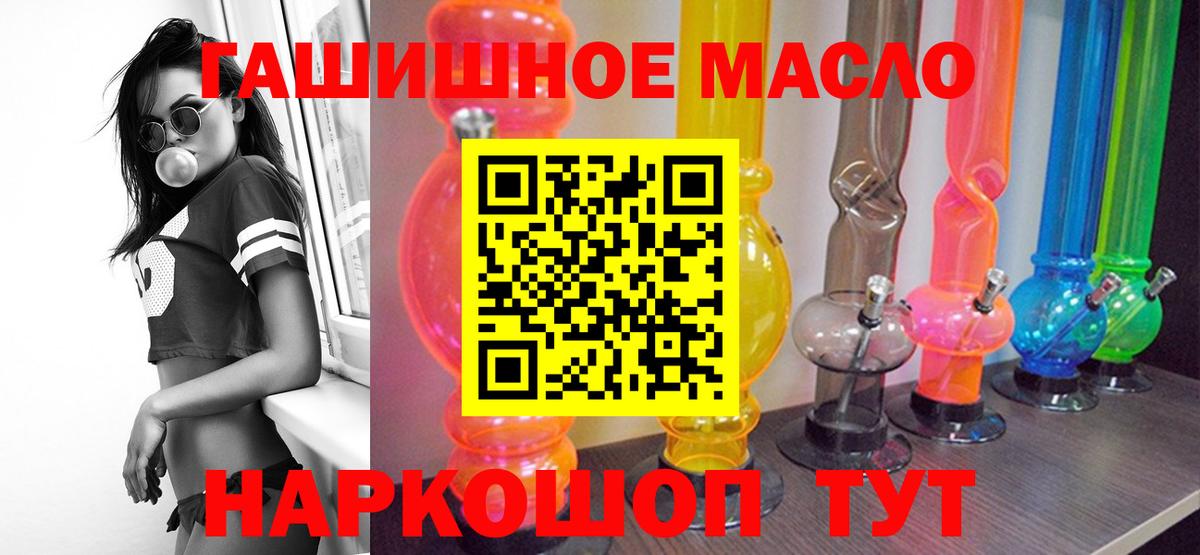 ТГК THC oil  Вход с VPN  Гусев  Дистиллят ТГК вейп с тгк 