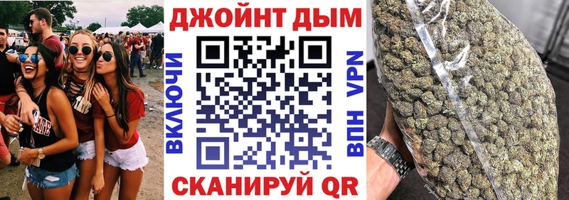 Бошки марихуана гибрид  Гусев 