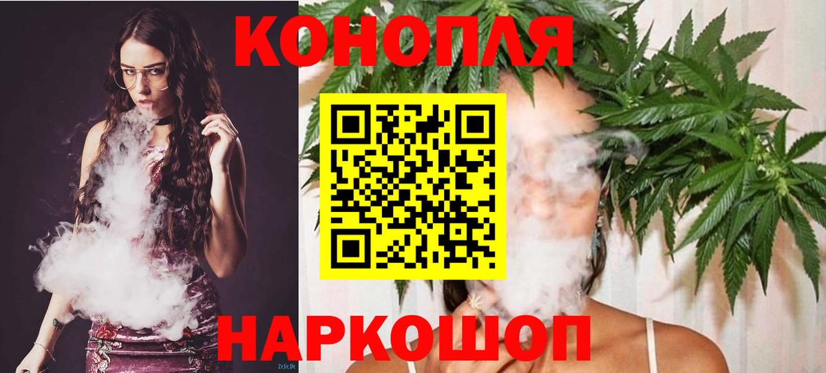 Бошки марихуана ГИДРОПОН Гусев