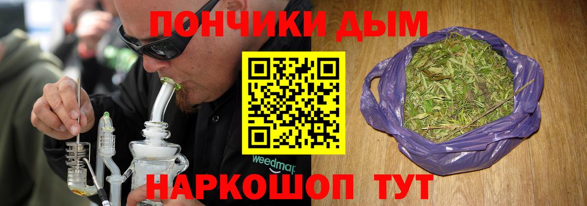 Конопля VHQ  Бошки Шишки марихуана  Вход с VPN  Гусев  МАРИХУАНА VHQ  МАРИХУАНА тримм 